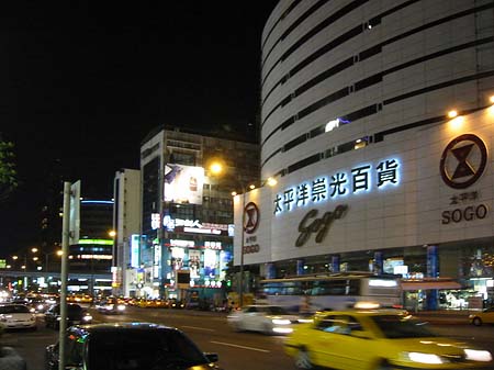 Foto Jen Ai Road - Taipeh