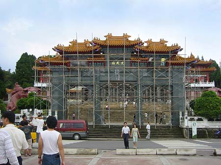 Sun Moon Lake Foto 